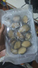 森農(nóng)樂鮑魚鮮活冷凍特大生鮮大號貝類海鮮水產(chǎn)超大即食佛跳墻食材鮑魚汁 14-15只/斤【中大鮑魚1斤 精品嘗鮮】 曬單實拍圖