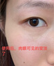 儒意（RUYI）淡紋眼霜30g淡化細(xì)紋眼紋抗皺提拉緊致黑眼圈抗祛眼袋衰老情人節(jié) 曬單實(shí)拍圖