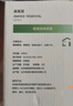 森美居除煙味噴霧神器空氣凈化器室內(nèi)空氣清新劑車用衣物除味噴霧 曬單實拍圖