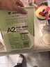 隔壁劉奶奶Mini奶A2β-酪蛋白純牛奶125ml*9盒兒童全脂牛奶高鈣奶 中秋送禮 曬單實(shí)拍圖