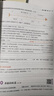 一本小學(xué)語(yǔ)文閱讀真題80篇六年級 2026版小學(xué)生課外閱讀理解全國名校真題訓練單元月考期中期末測試題 曬單實(shí)拍圖