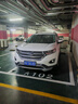 湃速適配15-18款福特銳界LED大燈遠(yuǎn)光燈汽車高亮改裝激光燈泡超亮H15 曬單實(shí)拍圖
