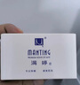 滿婷（MANTING）清新潔凈香皂100g（螨婷除螨皂洗面奶潔面皂沐浴皂肥皂男女專用） 曬單實拍圖