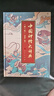 中國神怪大辭典 限量特裝本精美刷邊 山海經(jīng) 鐘馗 哪吒 悟空 影神圖 道教大辭典 眾神歸位中國民間諸神 傳統文化 第三版特裝 附送人民出版社神怪畫(huà)冊 曬單實(shí)拍圖