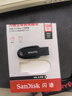 閃迪（SanDisk）128GB USB3.2 U盤(pán) CZ550黑色 讀速100MB/s 安全加密 數據恢復 學(xué)習辦公電腦車(chē)載 高速大容量?jì)?yōu)盤(pán) 曬單實(shí)拍圖