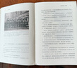 【新華正版包郵】歷史的溫度 1-7冊 單本套裝可自選 饅頭大師 張瑋著(zhù)  饅頭說(shuō)歷史 尋找歷史背面的故事真性情 歷史書(shū)籍 中信出版社 【單冊】歷史的溫度1【定價(jià)68】 曬單實(shí)拍圖