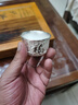 胖東來(lái)品質(zhì)銀酒杯撿漏香港純銀色茶杯百福酒杯家用茶具銀質(zhì)杯子擺 200mL以下 【旺夫】銀質(zhì)百福茶杯20.03克 曬單實(shí)拍圖