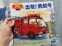 【點(diǎn)讀版】好朋友號交通工具大冒險全7冊平裝 3-6歲車(chē)車(chē)繪本人氣暢銷(xiāo)全景大拉頁(yè)交通工具趣味科普人文社交細節觀(guān)察專(zhuān)注力培養小車(chē)迷?xún)和L本圖畫(huà)書(shū) 支持老版小猴皮皮點(diǎn)讀筆 曬單實(shí)拍圖