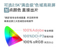HP 惠普戰(zhàn)66 14+/16+旗艦版輕薄筆記本電腦 英特爾Ultra二代 商務(wù)辦公Ai設(shè)計(jì)本手提電腦 定制 16'U5 225H RTX3050 4G顯卡 64G 1TB固態(tài) 長續(xù)航高性能 曬單實(shí)拍圖