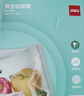 得力 抽真空保鮮包裝機(jī)真空機(jī)家用商用配套食品真空包裝封口袋安全食品級材質(zhì)20*25CM/50片升級款 曬單實拍圖