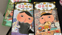 怪杰佐羅力第四輯 橋梁書（精裝4冊）和佐羅力一起發(fā)明創(chuàng)造，互動玩耍 曬單實拍圖