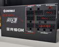 安耐美（Enermax）電源650W 金競蝠GM650W黑色 ATX3.1電源 金牌全模 全日系電容/FDB風扇/五年保固 曬單實拍圖