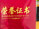 天順A3 6開(kāi)紅絨布榮譽(yù)證書(shū)外殼燙金公司學(xué)校頒獎優(yōu)秀表彰比賽獲獎獎狀可定制 10本裝【附20張內芯】 曬單實(shí)拍圖