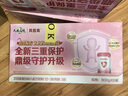 貝因美大國品牌愛(ài)加12-36月幼兒奶粉3段800g*6 免疫成長(cháng)奶粉含乳鐵蛋白 曬單實(shí)拍圖
