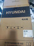 HYUNDAI（韓國現代）冰箱小型單開(kāi)門(mén)迷你型小冰箱家用宿舍租房冷藏制冷冰箱辦公室節能省電 48L白【租房辦公】【3天約一度電】 曬單實(shí)拍圖