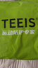 TEEIS德國(guó)護(hù)膝保暖老寒腿中老年人專用男女士護(hù)腿套關(guān)節(jié)炎護(hù)具膝蓋疼痛 綿羊毛加長(zhǎng)護(hù)膝 均碼丨80-180斤通用 丨兩只裝 曬單實(shí)拍圖