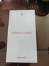 華為 nova 14 Pro 國家補貼 512GB 羽砂黑  鴻蒙AI 多焦段紅楓質(zhì)感人像 鴻蒙智能手機 曬單實(shí)拍圖