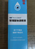 【原研進(jìn)口】海露玻璃酸鈉滴眼液 眼藥水疲勞眼干眼澀視力模糊 人工淚液不含防腐劑 孕婦兒童可用10ml*2盒 曬單實(shí)拍圖