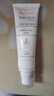 雅漾（Avene）【樊振東同款】專(zhuān)研修護霜輕潤版40ML速修霜舒緩泛紅敏肌乳液面霜 曬單實(shí)拍圖