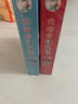 大中華尋寶記系列·兒童中國地理科普知識百科漫畫(huà)書(shū)（5-8冊套裝共4本）（山東/四川/湖北/浙江），人文地理，漫畫(huà)讀物 暑假作業(yè) 一升二暑假銜接 小升初暑假銜接 曬單實(shí)拍圖