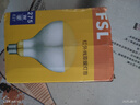 佛山照明（FSL）燈泡快速取暖防水防爆 紅外線浴室燈泡 E27燈頭275W 長徑 曬單實(shí)拍圖