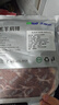天順源【草飼散養(yǎng)】原切精修法式肩排1斤 新西蘭羔羊排生鮮 七夕食材 曬單實(shí)拍圖
