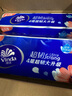維達(dá)（Vinda）無(wú)芯卷紙 超韌4層78克*30卷  加厚升級(jí) 衛(wèi)生紙廁紙卷筒紙紙巾整箱 曬單實(shí)拍圖