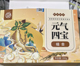 養(yǎng)益君 元氣四寶茶200g（20小袋）黃芪+黨參+麥冬+西洋參元氣四寶茶 男女滋補元氣水茶氣血搭藥食同源中藥材 曬單實拍圖
