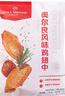 1號會(huì )員店 奧爾良雞翅中500g*2 空氣炸鍋燒烤油炸雞肉雞翅中烤翅炸雞翅 曬單實(shí)拍圖