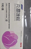 【3盒裝】伊人 甲硝唑氯己定洗劑 50ml*7瓶 細菌 滴蟲(chóng) 霉菌引起的各種陰道炎 婦科炎癥 曬單實(shí)拍圖