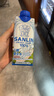 三麟100%NFC椰子水330ml*24瓶富含天然電解質(zhì)泰國原裝進(jìn)口椰青果汁 曬單實(shí)拍圖