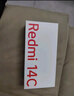 小米（MI）Redmi 14C 8+256 星巖黑 6.88英寸護眼大屏 120Hz高刷 150%大揚聲器【贈話費券】國家補貼 曬單實拍圖