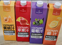 1號會(huì )員店100%NFC混合果汁禮盒裝 0脂0添加純果蔬汁鮮果水果榨汁飲料1L*4 曬單實(shí)拍圖