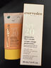 EVER EDENEvereden安唯伊兒童防曬面霜SPF20純物理清爽溫和低倍防曬嬰幼兒 30ml 曬單實(shí)拍圖