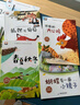 【國(guó)內(nèi)獲獎(jiǎng)繪本】中國(guó)獲獎(jiǎng)名家兒童繪本3-6歲幼兒園繪本5-8歲一年級(jí)繪本故事書(shū)注音版微童話故事繪本4-7歲兒童圖書(shū)帶拼音的兒童讀物 【套裝更劃算全38冊(cè)】中國(guó)獲獎(jiǎng)名家作品集全集 曬單實(shí)拍圖