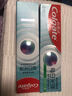高露潔（Colgate）【孫穎莎同款】每日光澤修護牙膏混合口味組合裝360g新老包裝隨機 曬單實拍圖