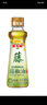 金龍魚藤椒油100ml鮮椒鮮萃 米線 麻辣燙 涼拌面調(diào)料調(diào)味川渝地道風(fēng)味 曬單實(shí)拍圖