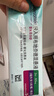 【原研進口】[普米克令舒] 吸入用布地奈德混懸液2ml：0.5mg*2ml*5支/板 曬單實拍圖