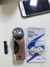 超人SID正品超人剃須刀單頭圓頭胡須刀硬胡須刮胡刀RS135鬢角刀送禮原裝 135標(biāo)配+超人原裝刀頭兩個 曬單實拍圖