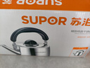 蘇泊爾（SUPOR）鳴笛加厚304不銹鋼燒水壺天燃氣灶明火專用防塵防燙 熱水壺大容量 大口徑壺口 SS50P2 5L 曬單實拍圖