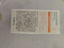 高姿 柔皙透白精華防曬乳50g美白防曬霜SPF50+PA+++軍訓防曬戶(hù)外便攜 曬單實(shí)拍圖