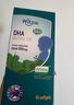 witsbb藻油dha90粒100mg/粒嬰幼兒寶寶兒童0歲以上可食DHA  進(jìn)口 曬單實(shí)拍圖