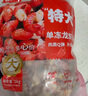 鮮京采 無冰小龍蝦尾（一級） 凈蝦重2斤 大號 無添加 京東自有品牌 曬單實(shí)拍圖