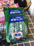 雀巢（Nestle）怡養健心中老年奶粉高鈣奶粉魚(yú)油提取物配方不添加蔗糖送禮送健康 雀巢怡養綠健心400g*2袋 曬單實(shí)拍圖