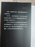 與施虐者同眠：是誰把你逼成了“瘋子” 曬單實拍圖
