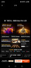 Vidda X Mini 2026款 海信電視 65英寸 超高刷QD-Mini LED 以舊換新家電國家補貼液晶AI電視65VX3Q 曬單實拍圖