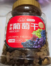 新邊界 精選多彩葡萄干500g 紅提子果干新疆特產(chǎn)蜜餞鎖鮮罐裝綠葡萄干 曬單實(shí)拍圖