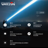 WarsunZ26強光手電筒變焦遠射野外穿天炮激光超亮充電便攜戶外照明應急 曬單實拍圖