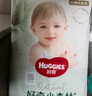 好奇（Huggies）小森林拉拉褲XL32+2片(12-17kg)尿不濕心鉆【透氧頂配更低敏】 曬單實(shí)拍圖