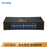 普聯(lián)（TP-LINK） TL-SF1016M 16口百兆交換機 曬單實(shí)拍圖